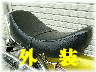 外 装