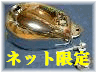 ネット限定